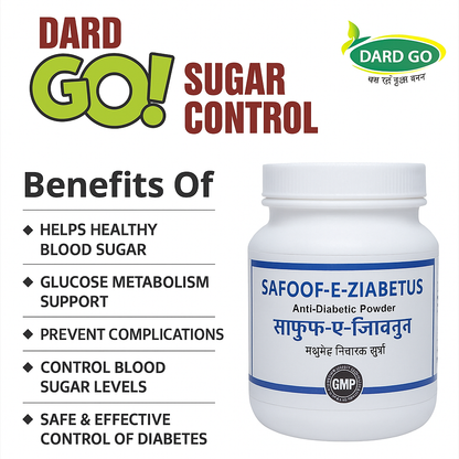 Safoof E Ziabetus Powder | Inspired by Ayurveda for Daily Sugar Balance