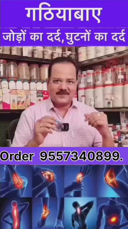 Saptgun Oil &amp; Sannipatik Arthritis Spondylitis (Pack of 1) Contain - Pack of 2