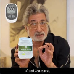 Hikmo अब शुगर नहीं बनेगी टेंशन – 100% आयुर्वेदिक इलाज से पाएं शुगर पर काबू, वो भी बिना साइड इफेक्ट! 🌿💊Powder